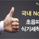 투플러스