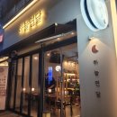 카펠라모텔 이미지