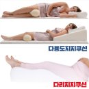 포스처앤밸런스
