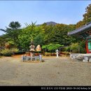 용성사