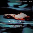 (주)시큐어월 이미지