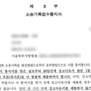 [형사/국선] 서울중앙지방법원 열람등사 후기!