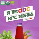 pet03버1529 | ABC쥬스 NFC 분말유산균 클린 클렌즈 클렌징 착즙 주스 케일 저스트 항산화 독소 제거