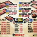 마포고깃간 - 강남구 강남대로118길 26 | 마포고깃간