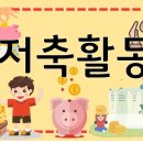 하담어린이집 이미지