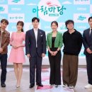 아침마당 이미지