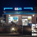 별헤는펜션 이미지