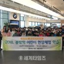 선학동주민센터 이미지