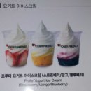 요거프레소평화광장점 이미지
