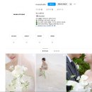 무수 | 웨딩스냅 보정 업체 무수스튜디오 후기