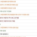 (주)동산실업 이미지