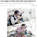 경안약국 | 안성금은방 보광당 방문 후기, 정직하게 거래하고 싶어서 찾은 곳