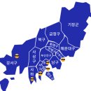 국제통닭 대신점 이미지