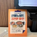 롤링파스타월성점 | 롤링파스타 월성점ㅣ백종원 파스타 맛집 찐 후기