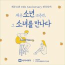 (주)진주투어 네이버블로그