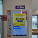 워시엔조이 셀프빨래방 인천청라국제도시점 | 워시프렌즈 셀프빨래방, 누잠 이불빨래 한번에 해결! 할인 기간