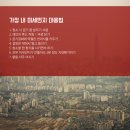 전북사회경제포럼 이미지