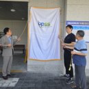 부평남부체육센터 이미지