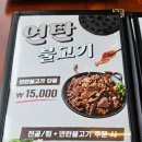 남다른감자탕 함양상림점 이미지