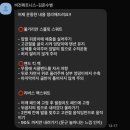 더리터24 동탄역점 | ⁠동탄역PT 비전휘트니스 동탄역점 : 오티 받고 엉덩이힙업운동 제대로 털린(?) 솔직후기⁠