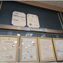 가온공인중개사사무소 이미지