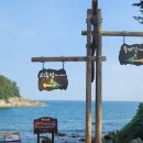 모래성 한옥 펜션 이미지