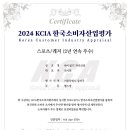 CU 까치산역 이미지