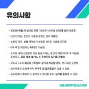 바로세움학원