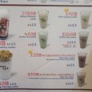 하삼동커피 - 양산시 평산로 33 | 하삼동커피