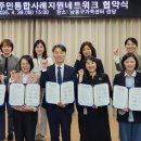 인천이주여성센터살러온 이미지