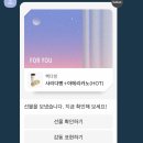 한겨레2 체육관 | [공지] 촛불집회 가는 법 • 준비물 • 후기