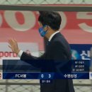 2021 K리그1 서울vs수원삼성 네이버블로그