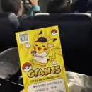 013-1 | 롯데자이언츠 에비뉴엘석 시야 후기 / 013구역 / 시야방해석 / 그라운드 투어 / 사직야구장 / 띠부띠부씰