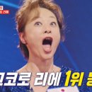 키스노래짱 이미지