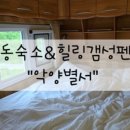 악양별서 이미지