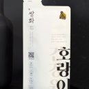 좋은건강원 - 중구 보문산로215번길 65 | 좋은건강원