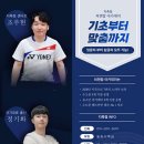 씨앤탑아카데미