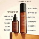 인셀덤줄리