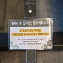 백프로짐 하대원점 이미지