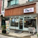 선유우동 네이버블로그