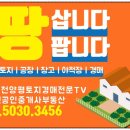 오창헌공인중개사사무소 이미지