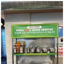 약수어린이집 이미지