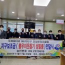 팔복동 주민센터 이미지