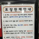 두거리우신탕 전주효천점 | 두거리우신탕 전주 효천점