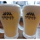 인쌩맥주동해북삼점 이미지