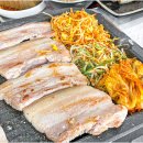 시골밥상생삼겹살
