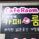 여우별 이미지