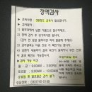 순풍산부인과의원 이미지