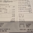 유한더팜 이미지