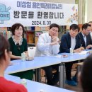 고기초등학교 이미지